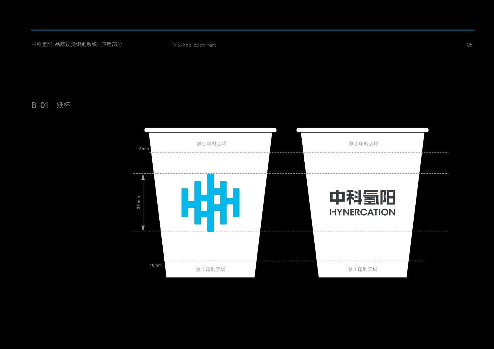 合江县VI设计公司